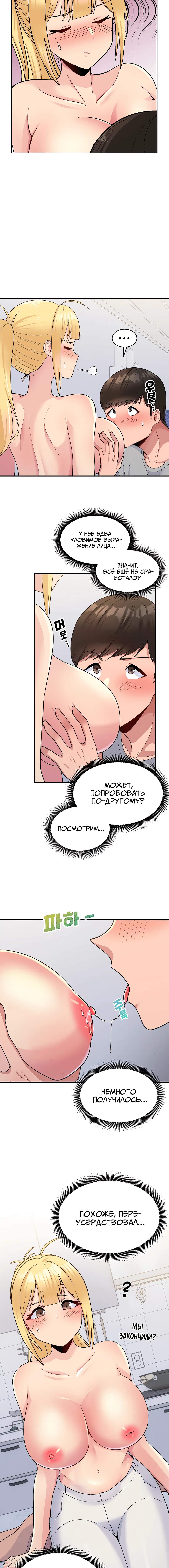 Page 4.002