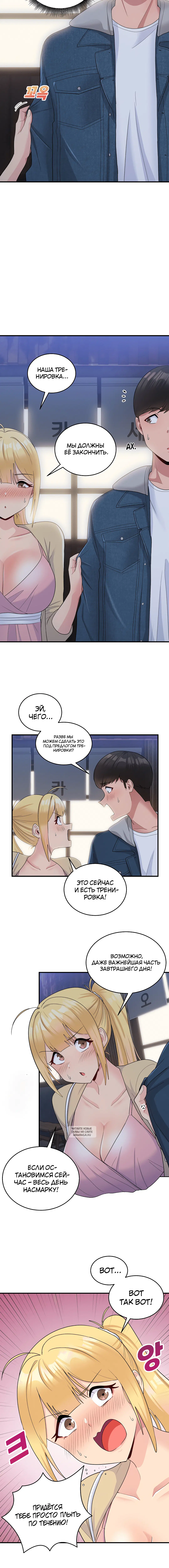 Page 4.001