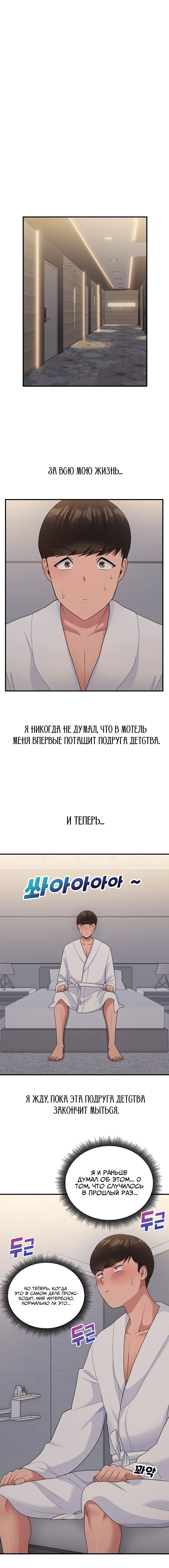Page 4.002