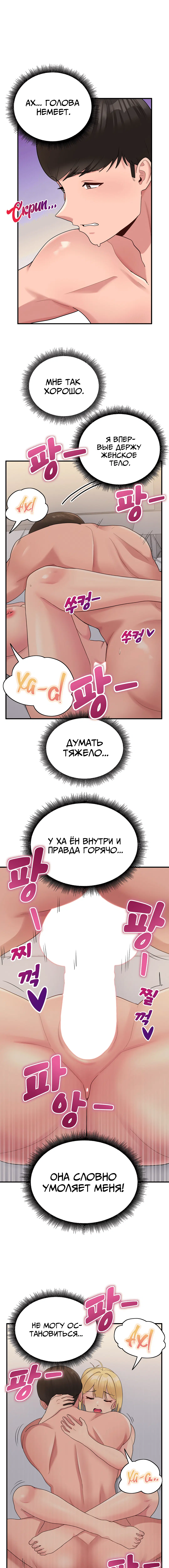 Page 4.003