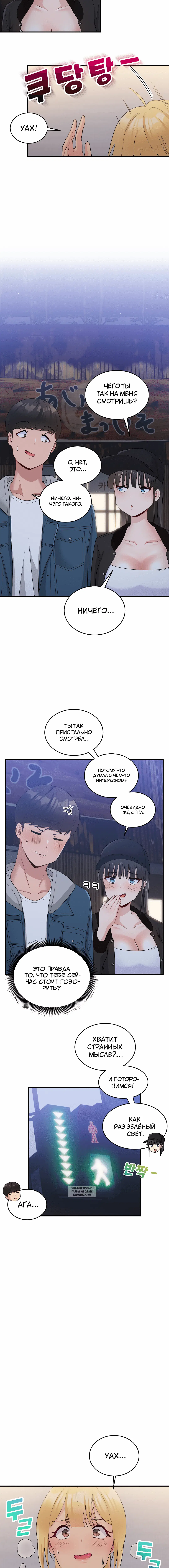 Page 4.001