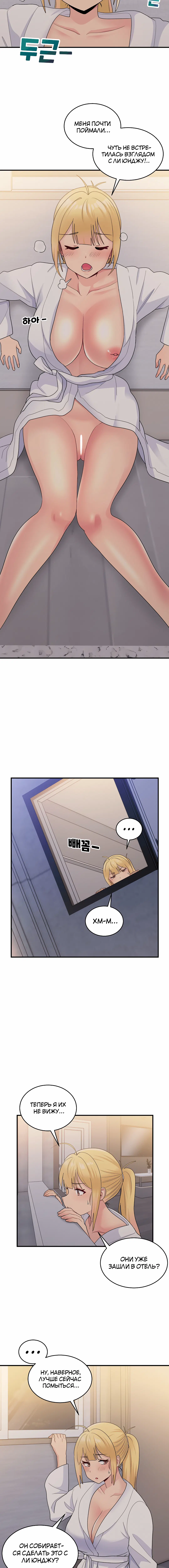Page 4.002