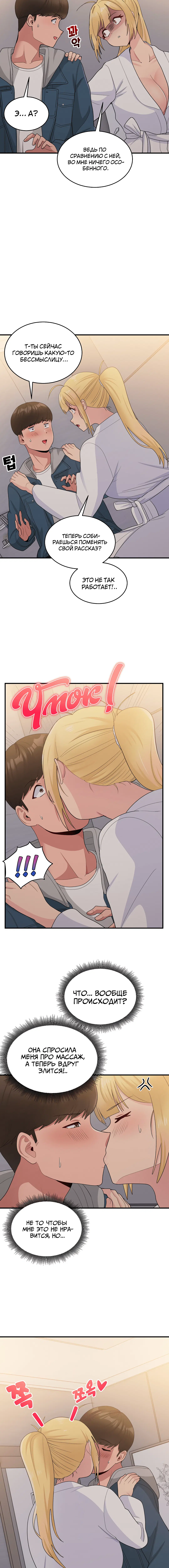 Page 4.002