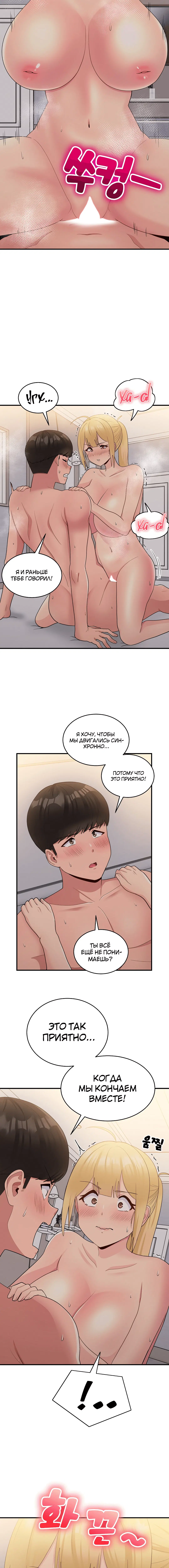 Page 4.002