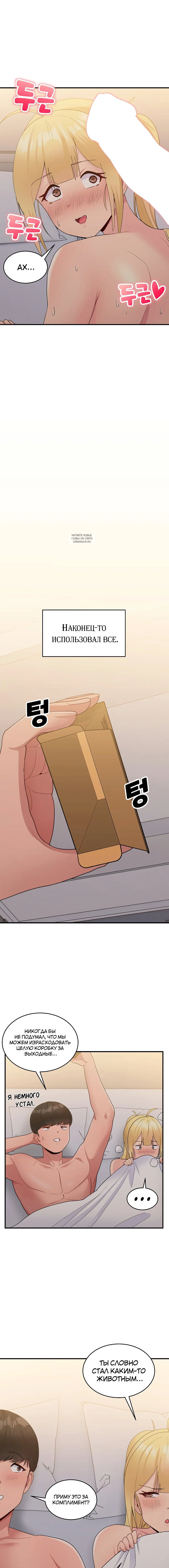 Page 4.001