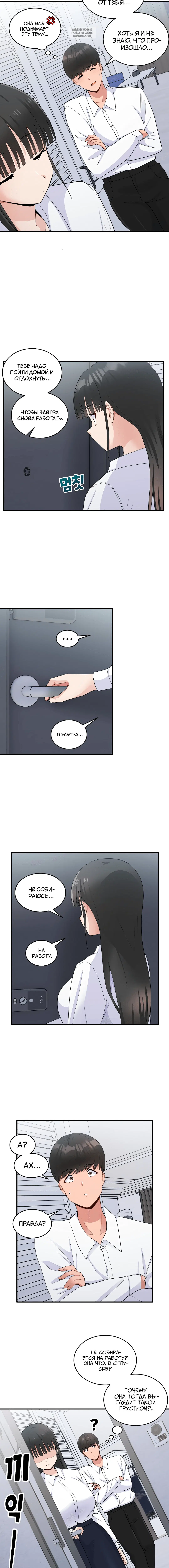 Page 4.001