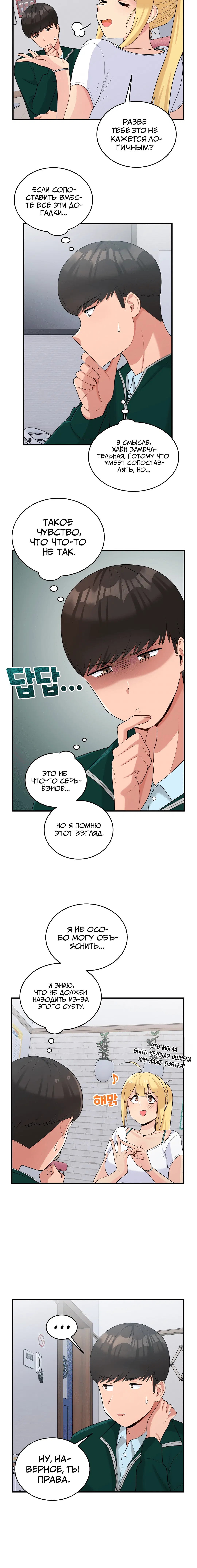 Page 4.002