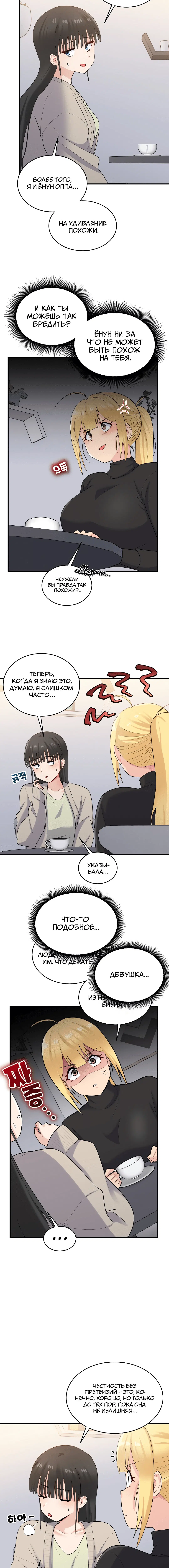 Page 4.002