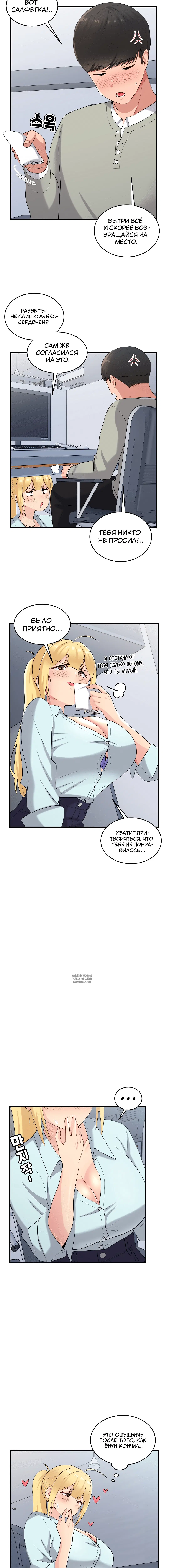 Page 4.001