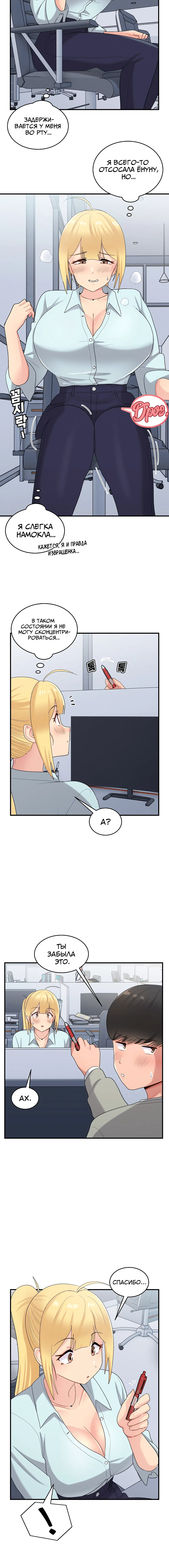Page 4.002