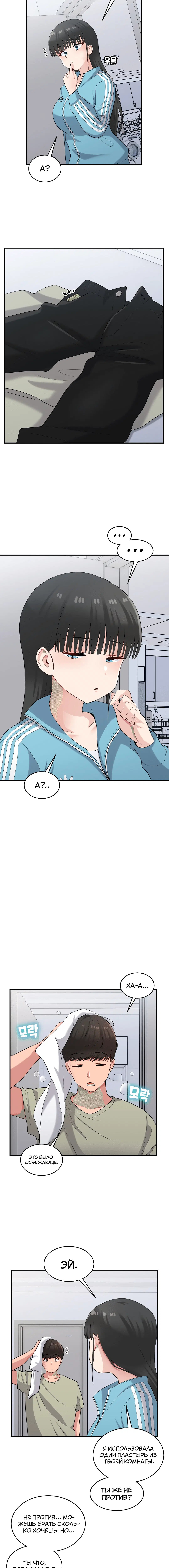 Page 4.002