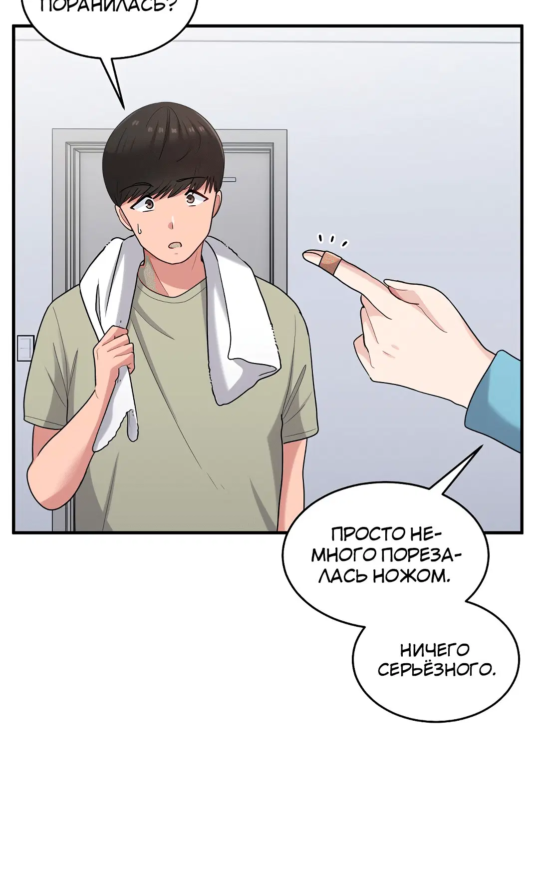 Page 4.003