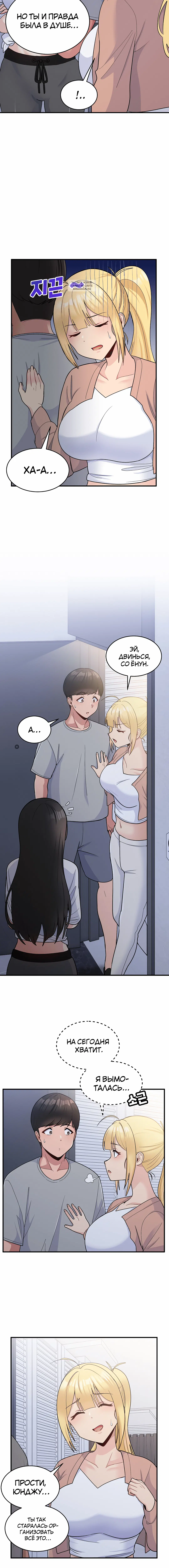 Page 5.001