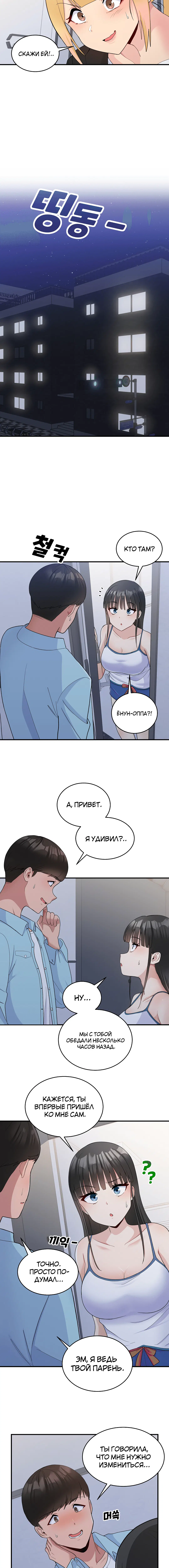 Page 5.002