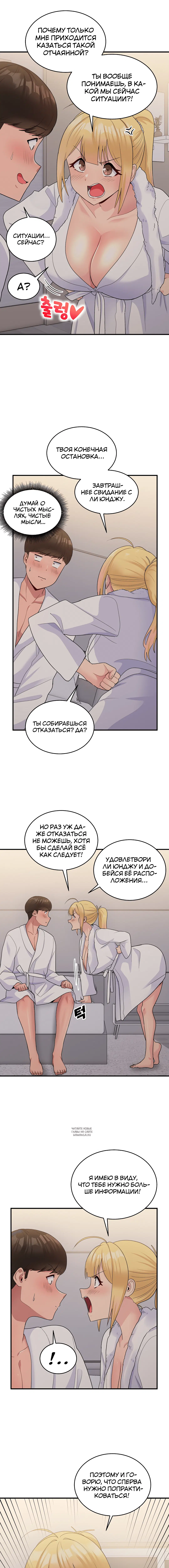 Page 5.001