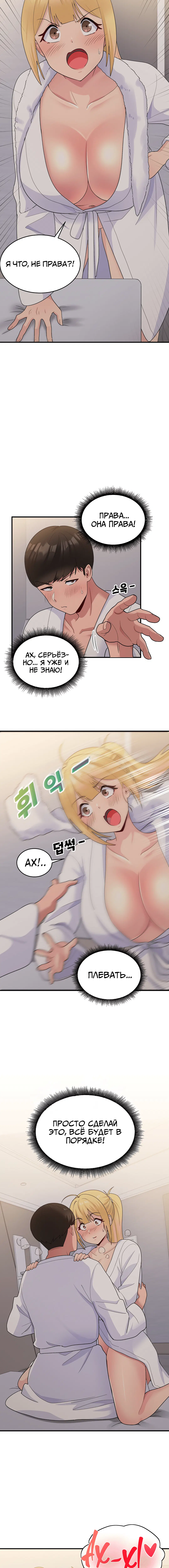 Page 5.002