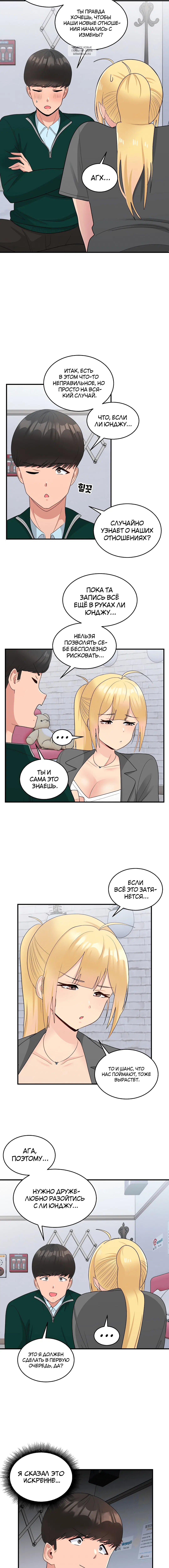 Page 5.001