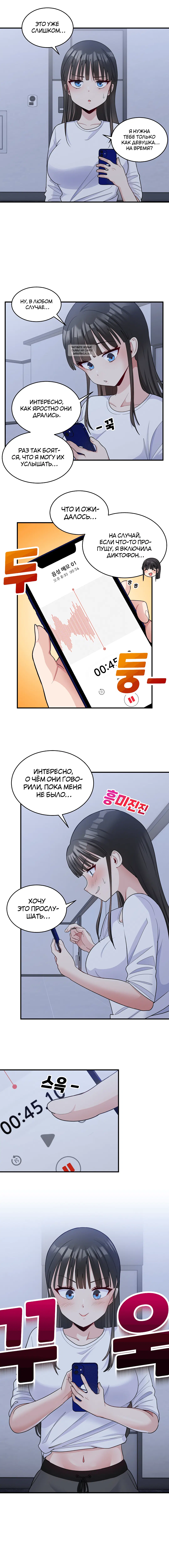 Page 6.001