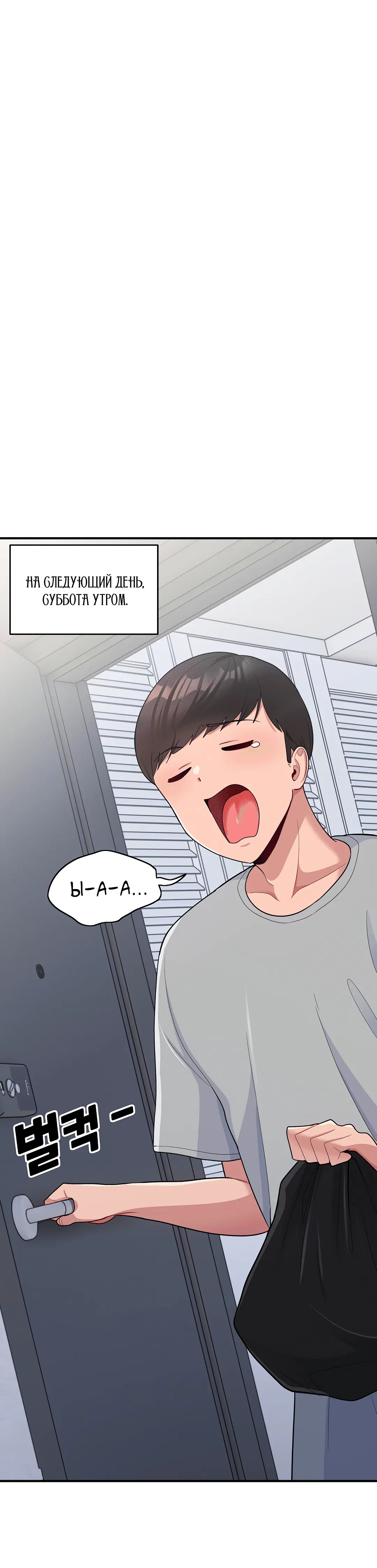Page 6.002