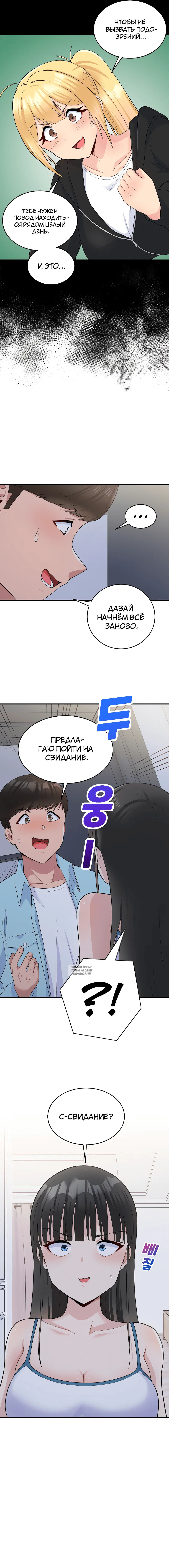 Page 6.000