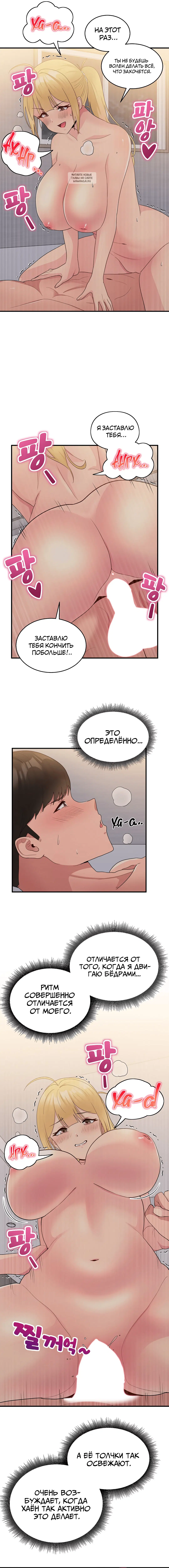 Page 6.001