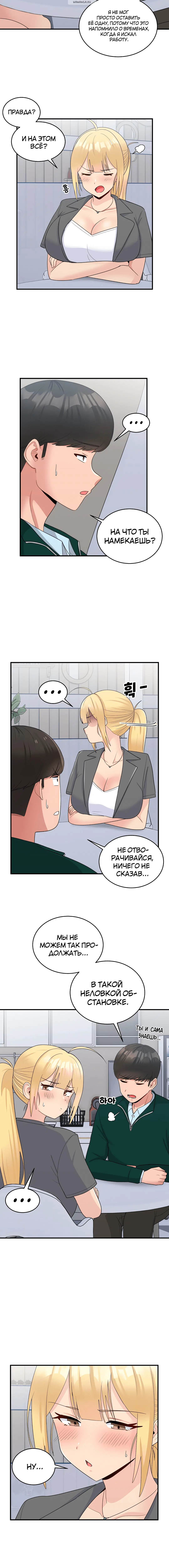Page 6.001