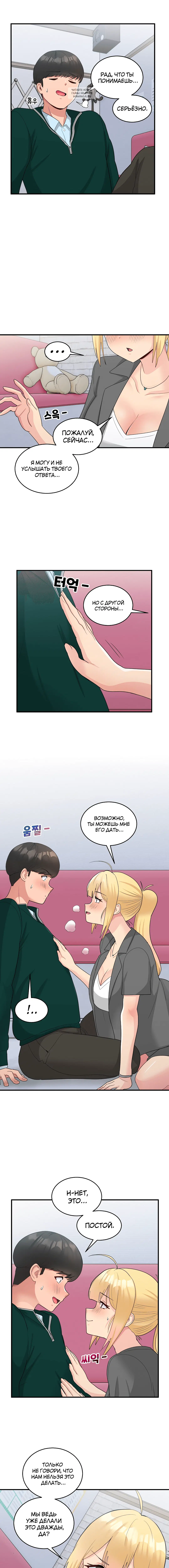 Page 6.001