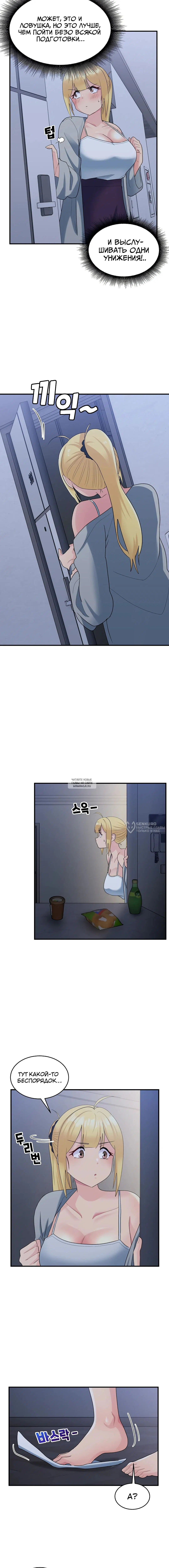 Page 6.000