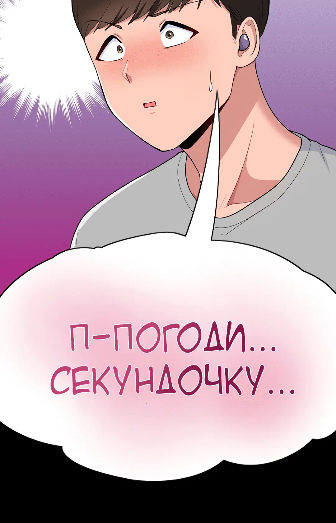 Page 7.002