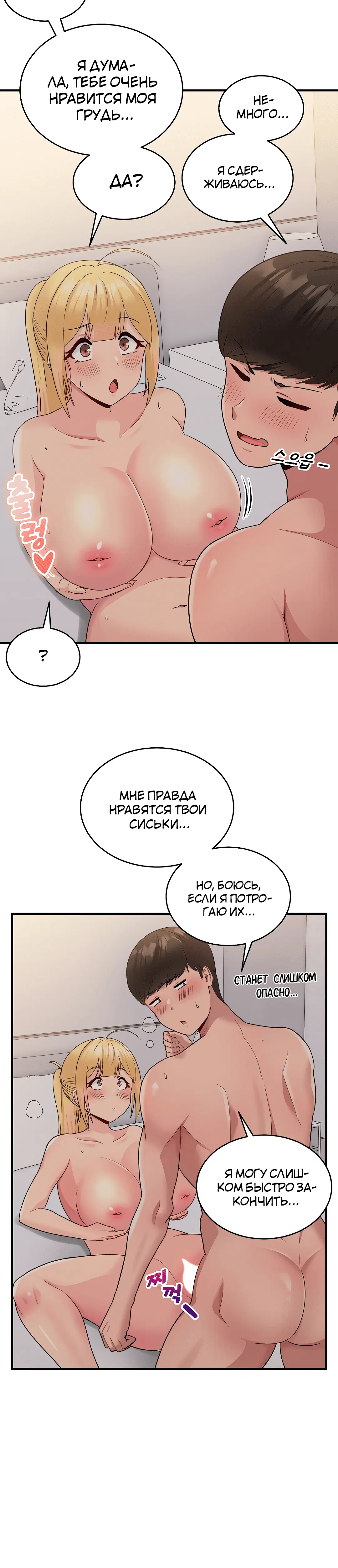 Page 7.001