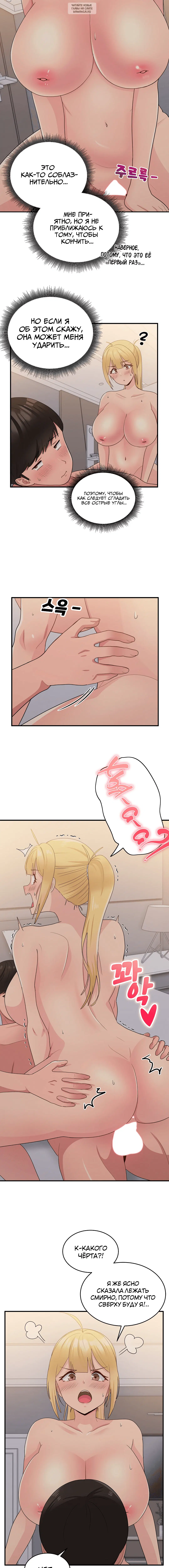 Page 7.001
