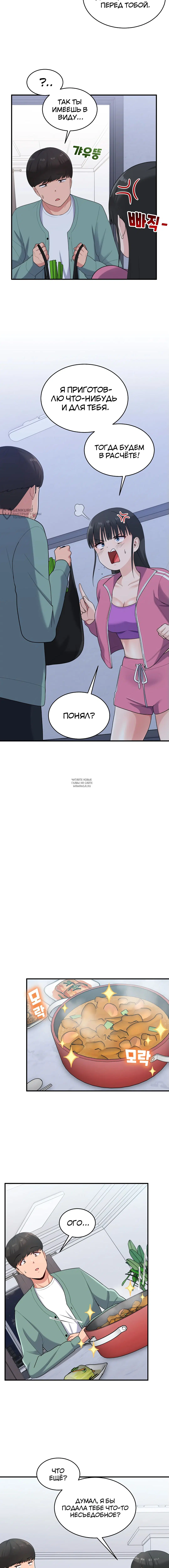 Page 7.000