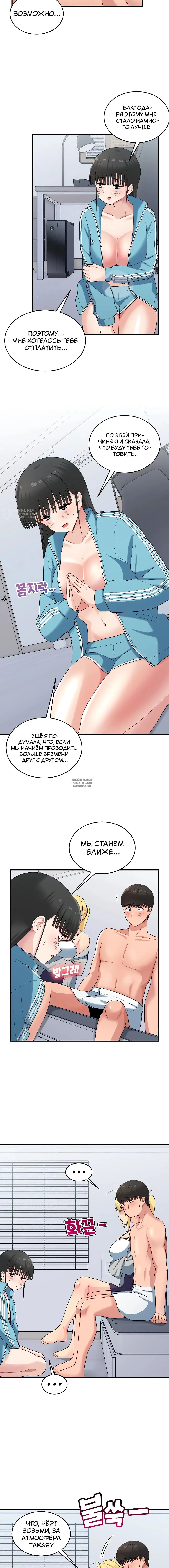 Page 7.000