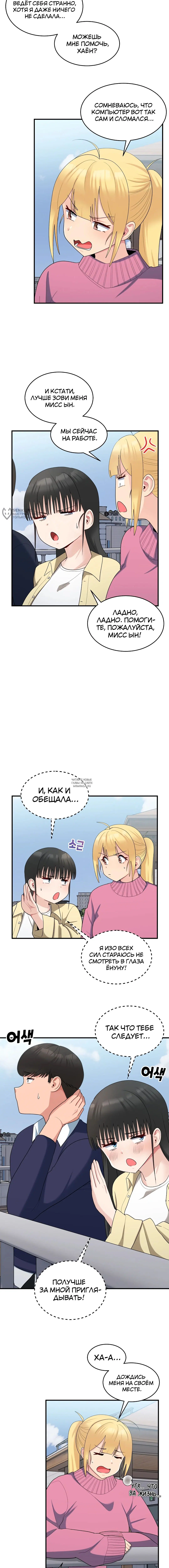 Page 7.000