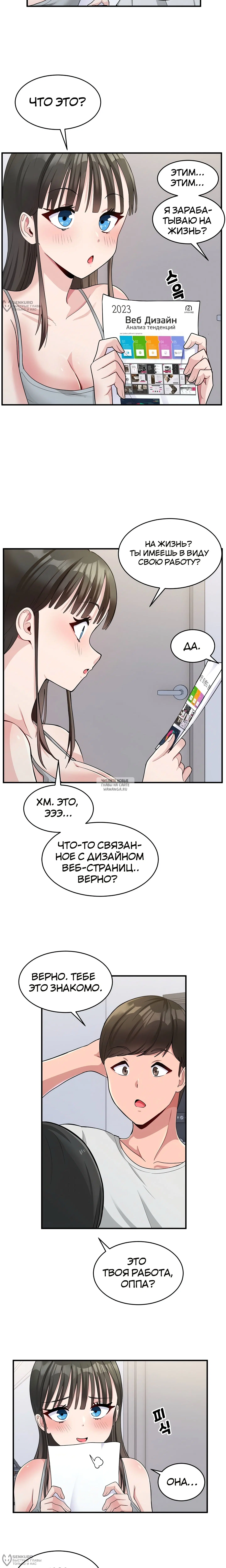 Page 8.000