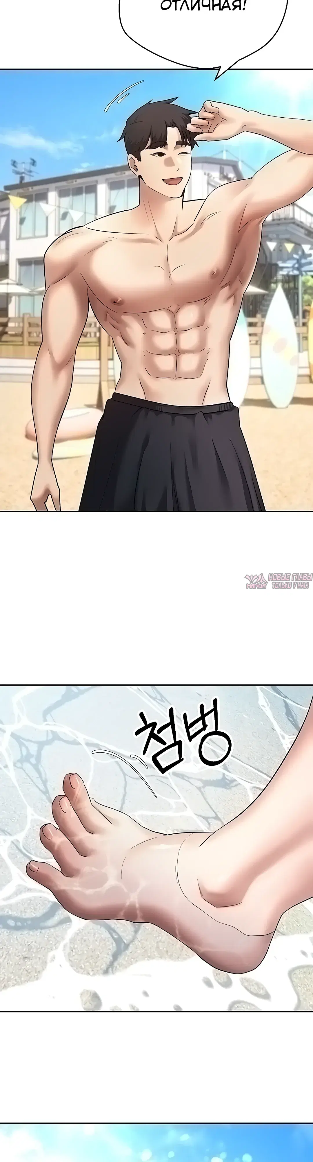 Page 33.000