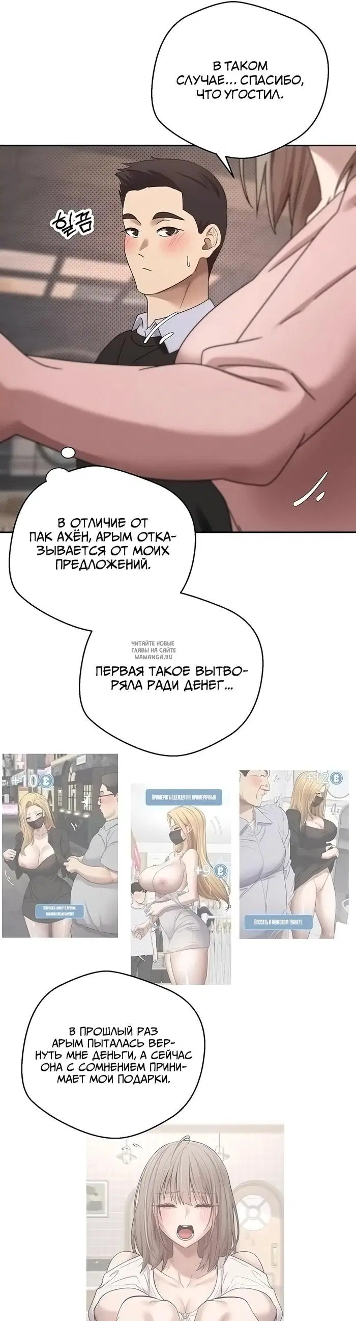Page 16.000