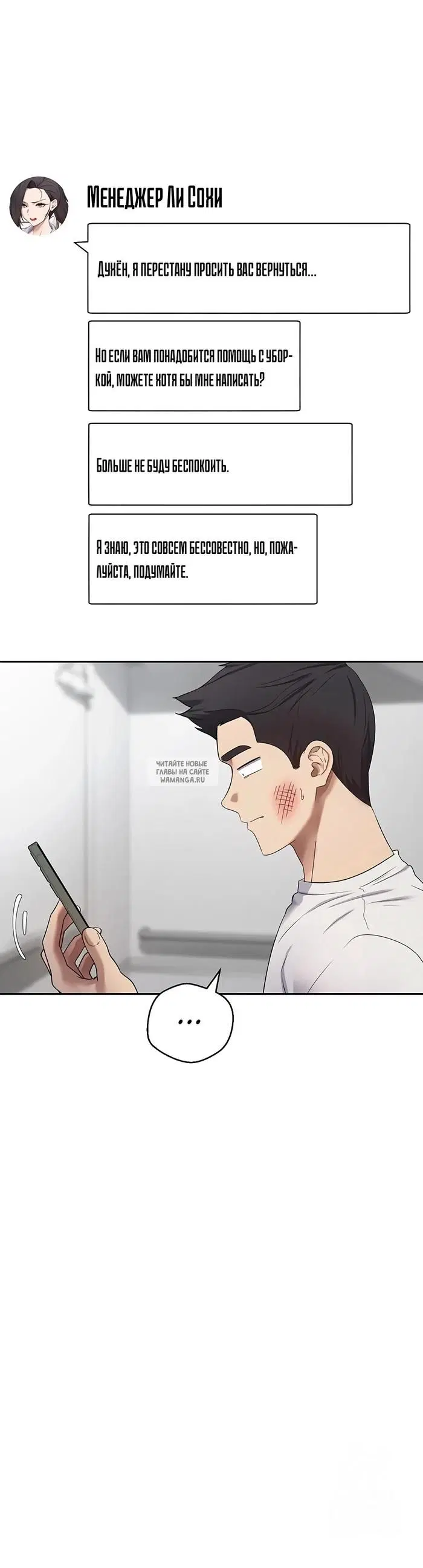 Page 16.000