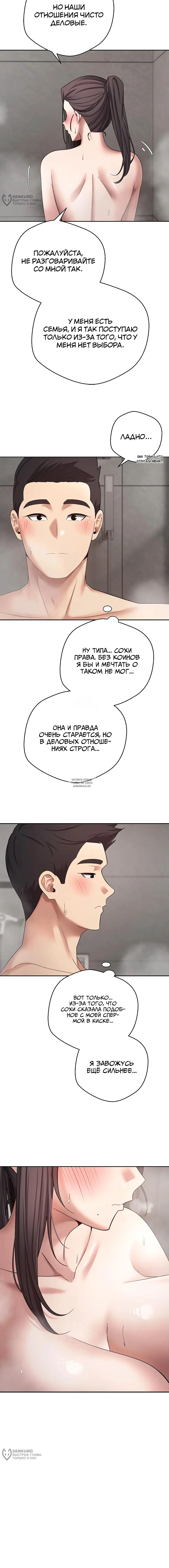 Page 16.000