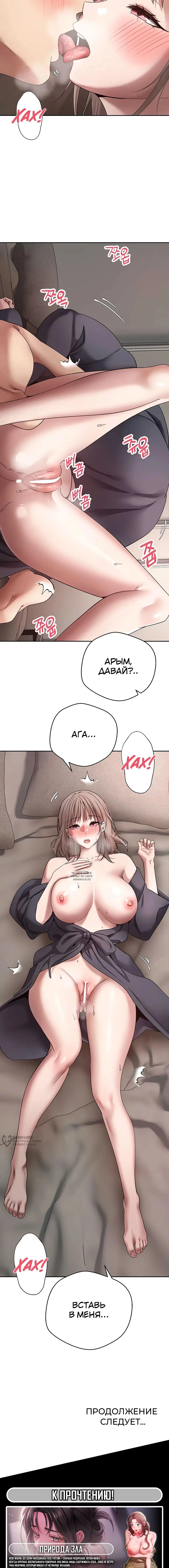 Page 17.000