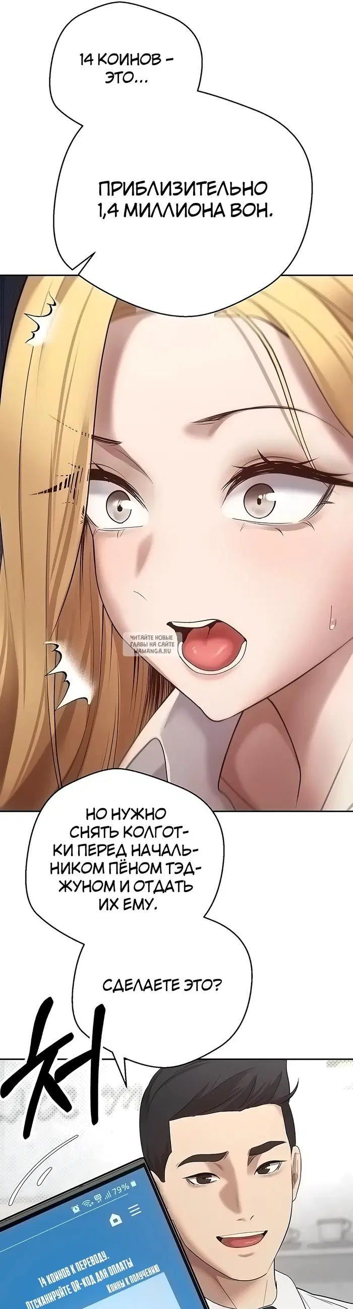 Page 18.000