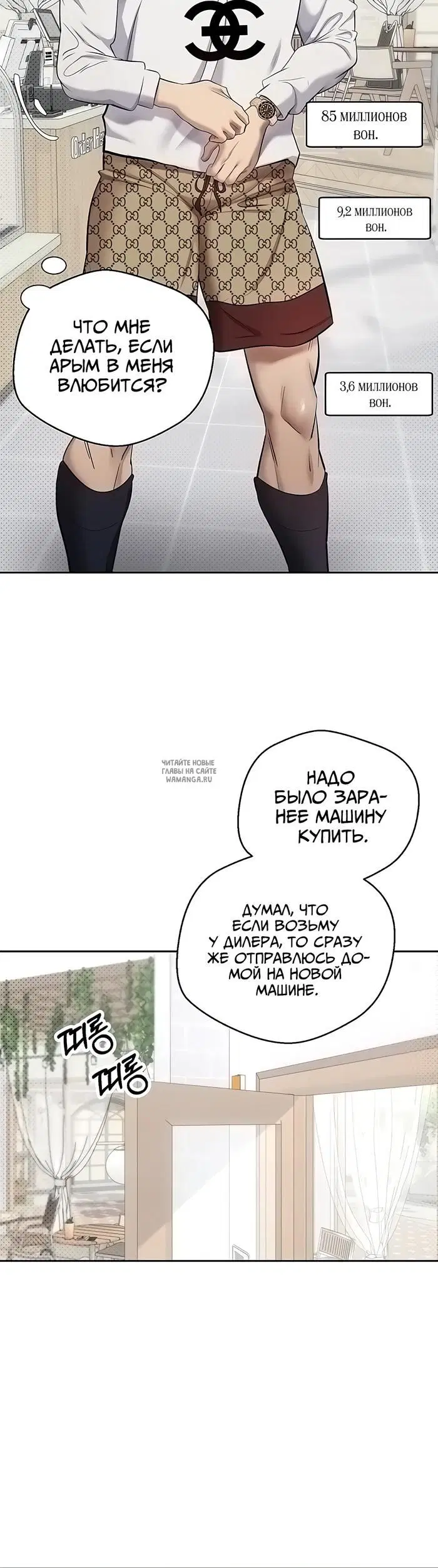 Page 18.000