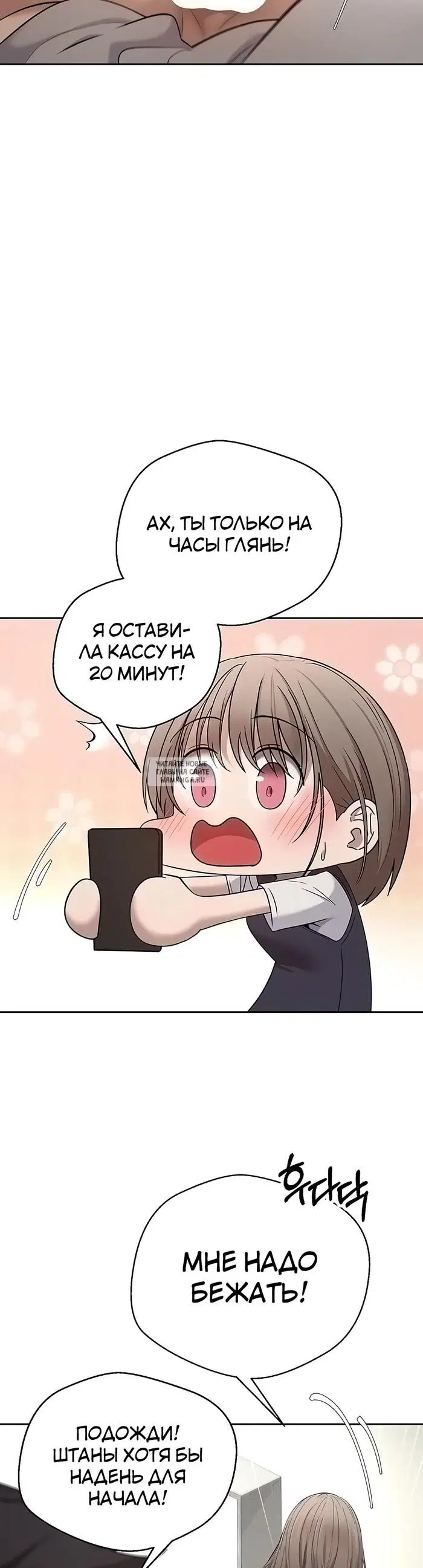 Page 18.000