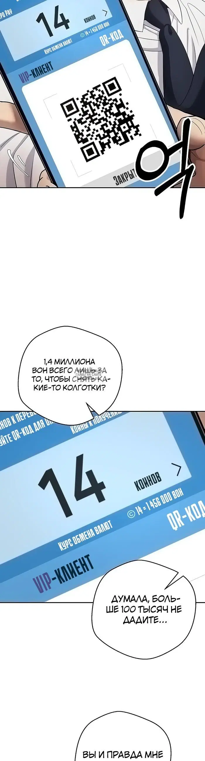 Page 19.000