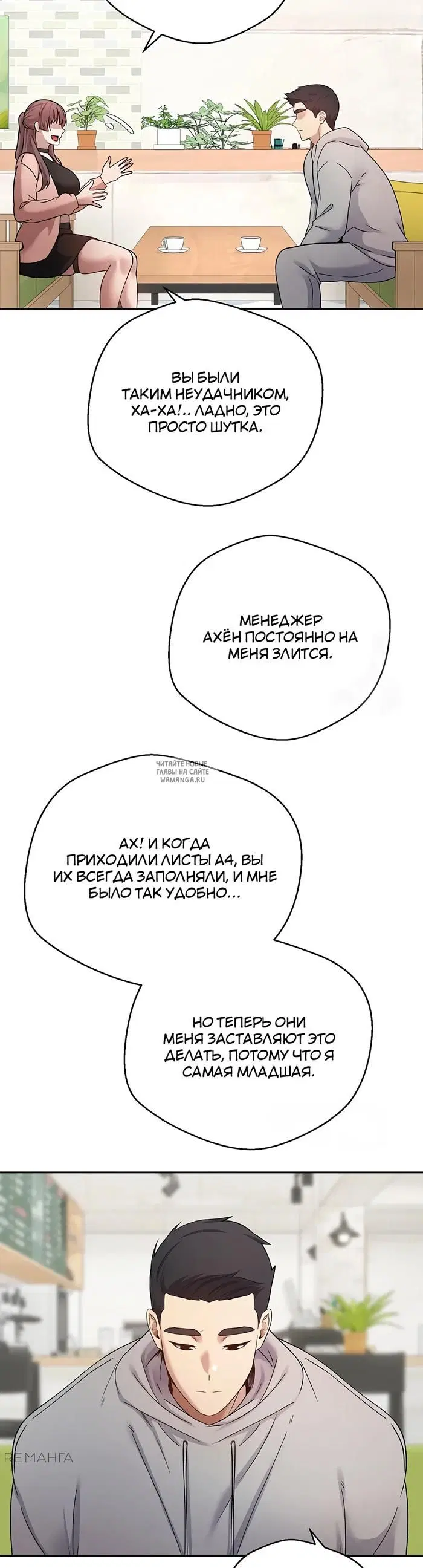 Page 19.000