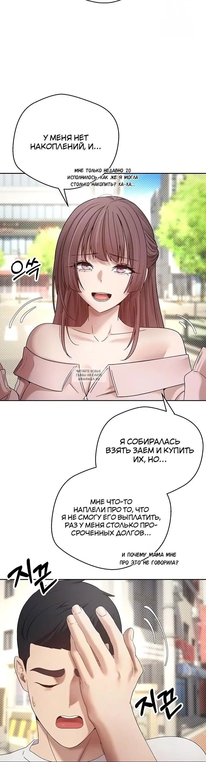 Page 12.000