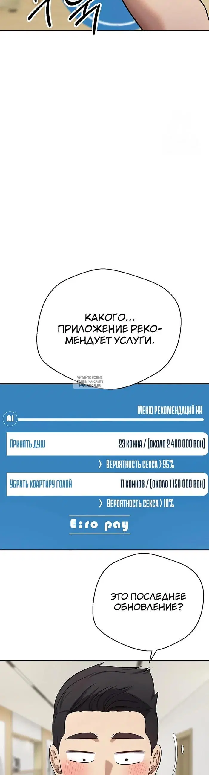 Page 25.000