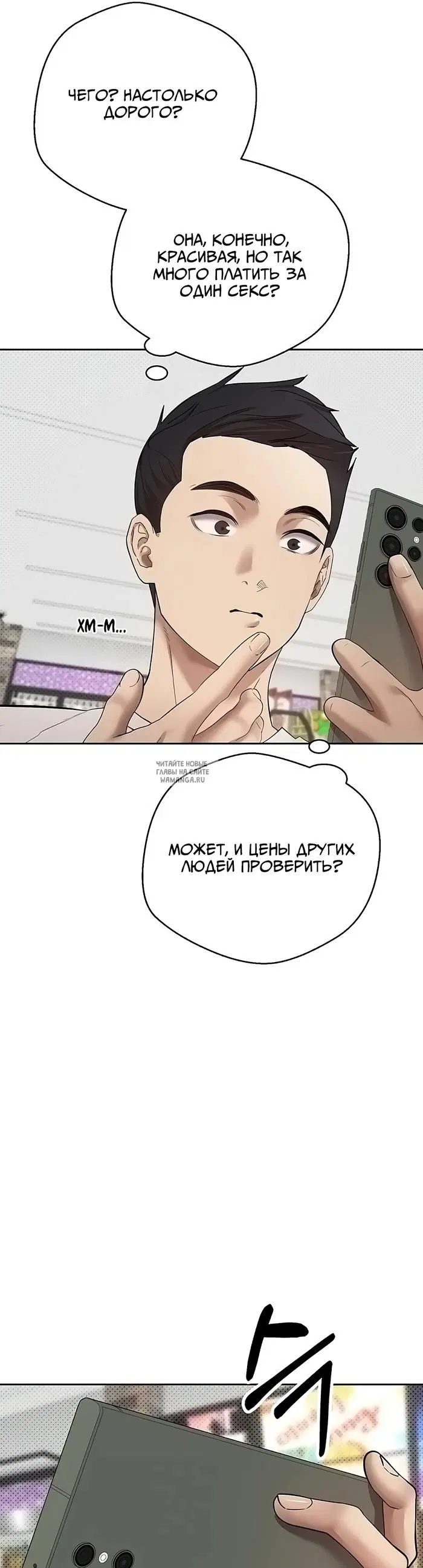 Page 25.000