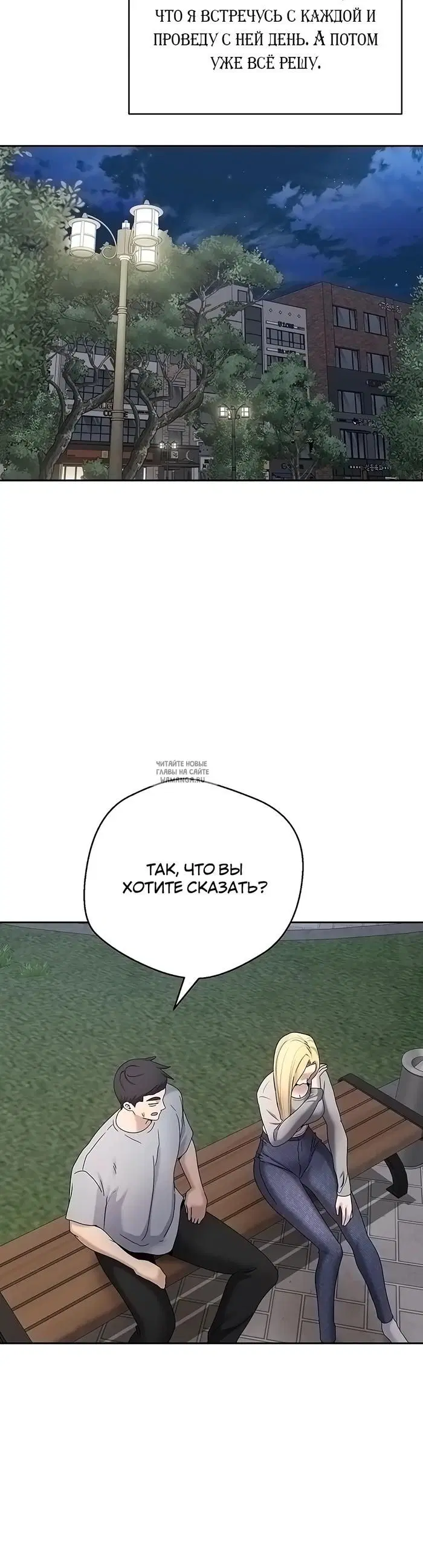 Page 25.000