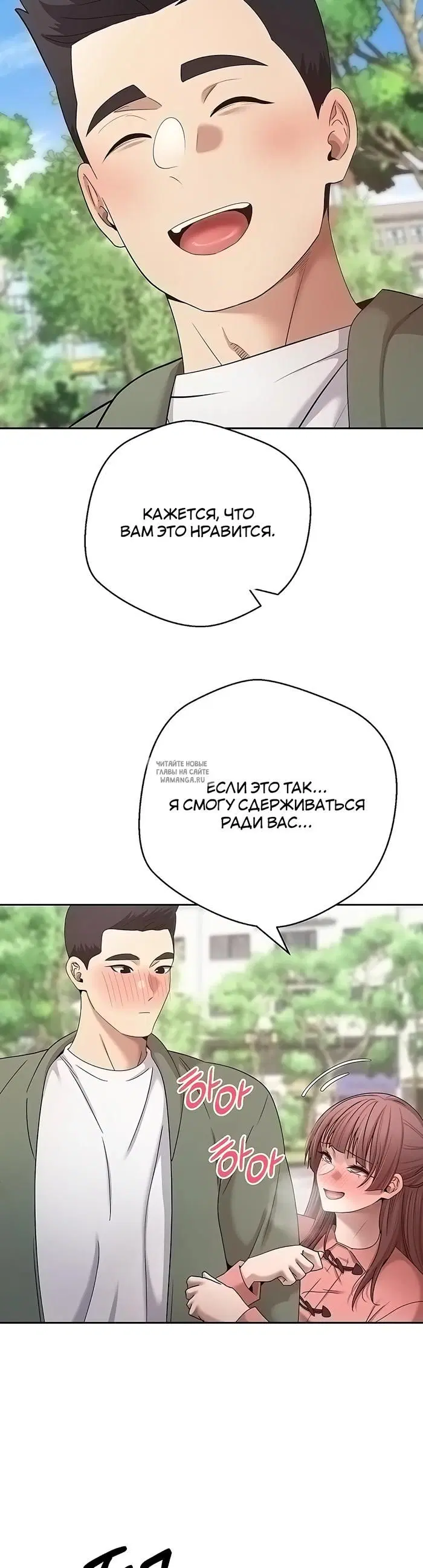 Page 25.000